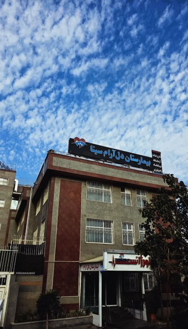 دلارام سینا