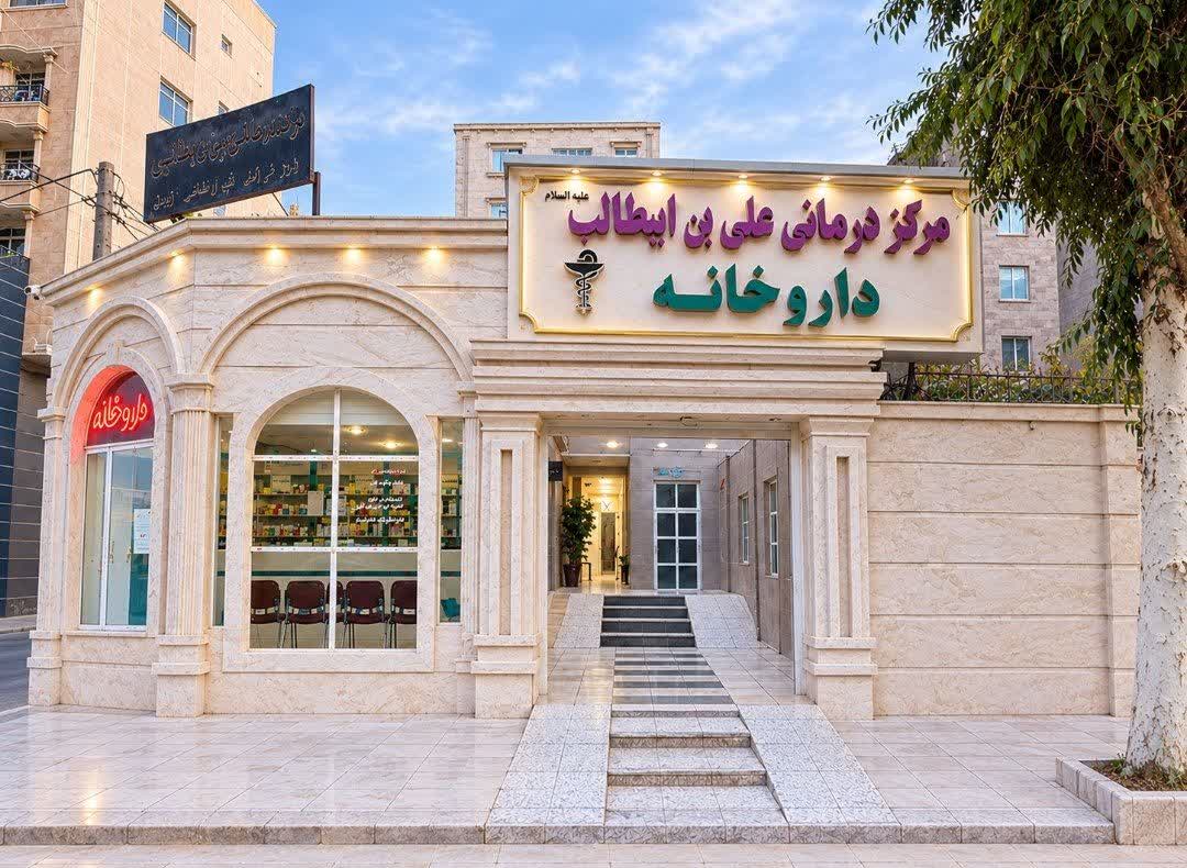 علی بن ابیطالب