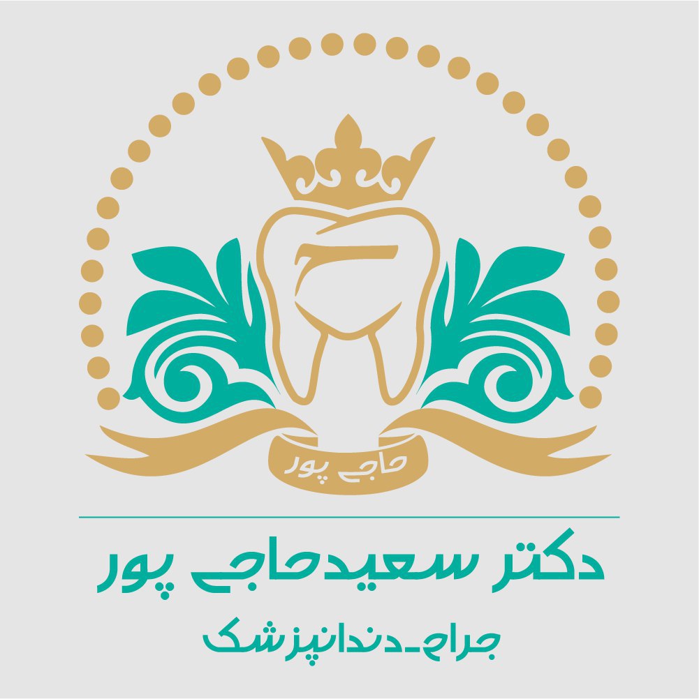 ایمپلنت دکتر سعید حاجی پور