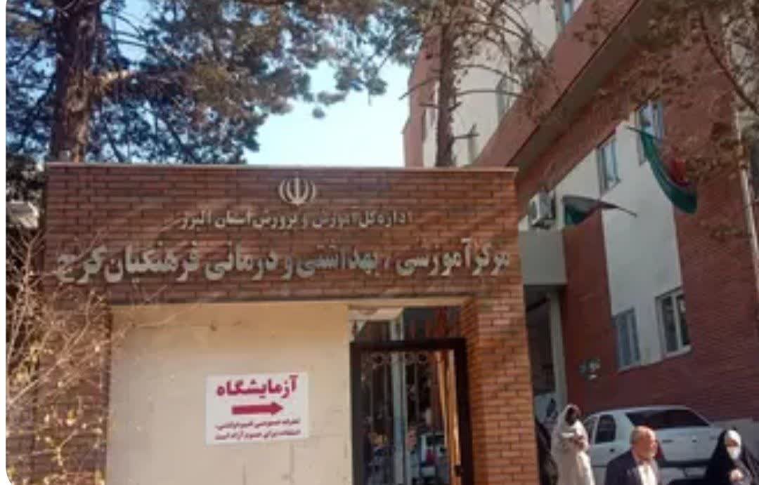 فرهنگیان